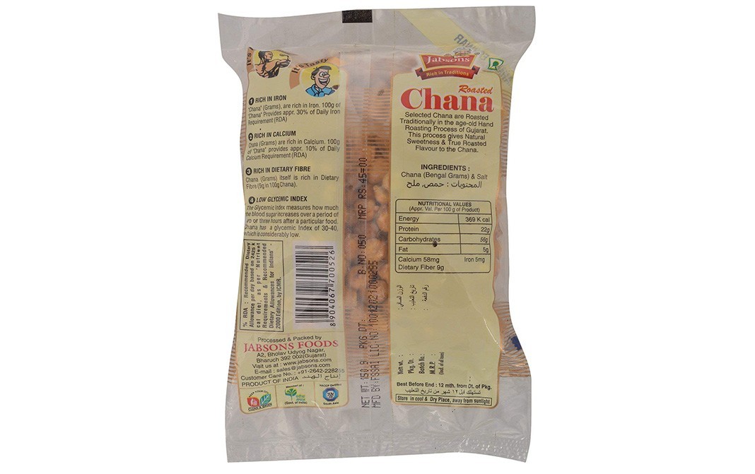 Jabsons Chana Mahabaleshwar White Gram-Chick Peas   Pack  200 grams